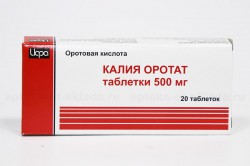 Калия оротат табл. 500 мг 20 шт.