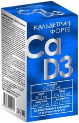 Кальдетрин форте БАД 50 шт. табл. жев.