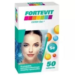 Фортевит селен 50 шт. табл.