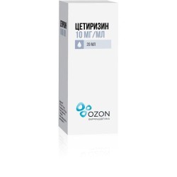 Цетиризин капли д/приема внутрь 10 мг/мл 20 мл 1 шт.