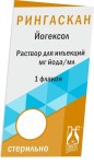 Рингаскан, раствор для инъекций 240 мг йода/мл 20 мл 1 шт
