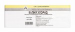 Калия хлорид, концентрат для приготовления раствора для инфузий 40 мг/мл 5 мл 10 шт ампулы