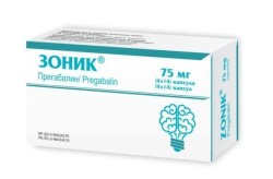 Зоник капс. 75 мг 56 шт.