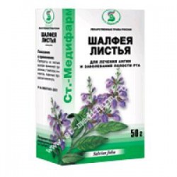 Шалфея листья сырье 50 г 1 шт.