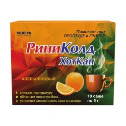 Риниколд ХотКап пор. д/р-ра д/приема внутрь 5 г 10 шт.