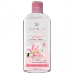 Лосьон Novosvit мицеллярный очищение и демакияж для чувствительной кожи 250 мл