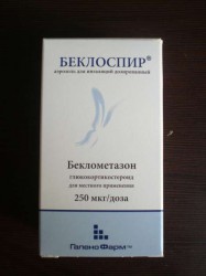 Беклоспир аэр. д/ингал. дозир. 250 мкг/доза 200 доз 1 шт.