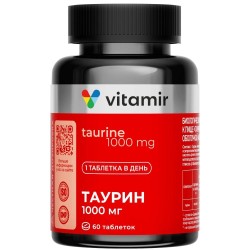 Таурин 1000 Vitamir 60 шт. табл.