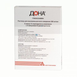 Дона р-р для в/м введ. 200 мг/мл 2 мл 6 шт.