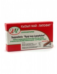 Кызыл май-липофит супп. 10 шт.