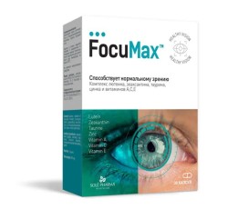 Фокумакс 30 шт. капс.