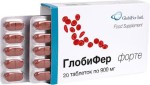Глобифер форте, таблетки 900 мг 20 шт