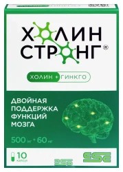 Холин Стронг 10 шт. капс. 0.588 г