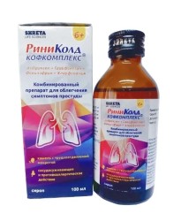 Риниколд Кофкомплекс сироп 100 мл 1 шт.