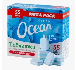Таблетки для посудомоечных машин Clean Ocean 55 шт 990 г