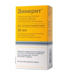 Зинерит пор. д/р-ра д/наружн. прим. 30 мл 1 шт.