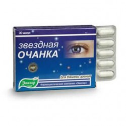 Звездная очанка 30 шт. капс. 260 мг