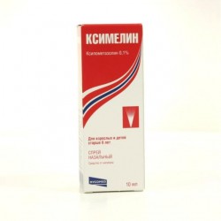 Ксимелин капли наз. 0.1% 10 мл 1 шт.
