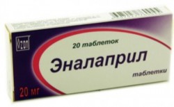 Эналаприл табл. 20 мг 20 шт.