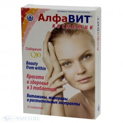 Алфавит косметик 36 шт. табл. 850 мг