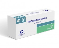 Рибавирин Канон табл. 200 мг 30 шт.