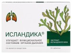 Исландика, таблетки 700 мг 24 шт