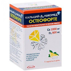 Кальций Д3 Остеофорте табл. жев. 60 шт.