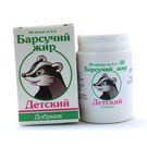 Барсучий жир Добрыня детский 100 шт. капс. 300 мг