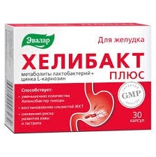 Хелибакт плюс 30 шт. капс. 0.33 г