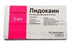 Лидокаин р-р д/ин. 20 мг/мл 2 мл 10 шт.