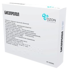 Бисопролол табл. п/о пленочной 10 мг 100 шт.