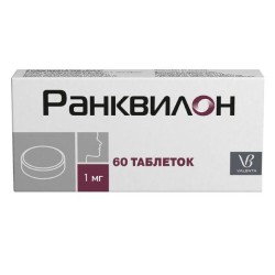 Ранквилон табл. 1 мг 60 шт.