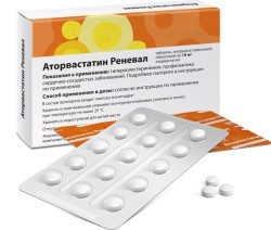 Аторвастатин Реневал табл. п/о пленочной 10 мг 56 шт.